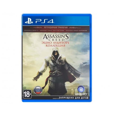 Assassin's Creed: The Ezio Collection (Эцио Аудиторе Коллекция) RU
